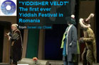 "YIDDISHER VELDT" - первый идишский фестиваль в Румынии